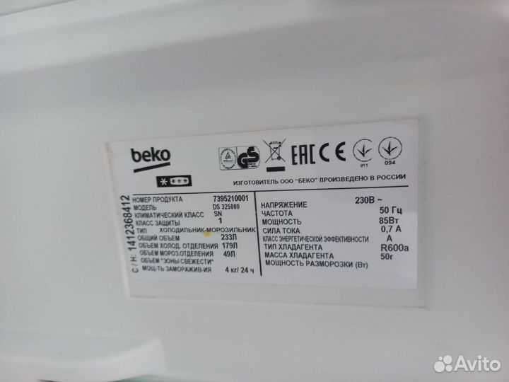 Холодильник бу не рабочий