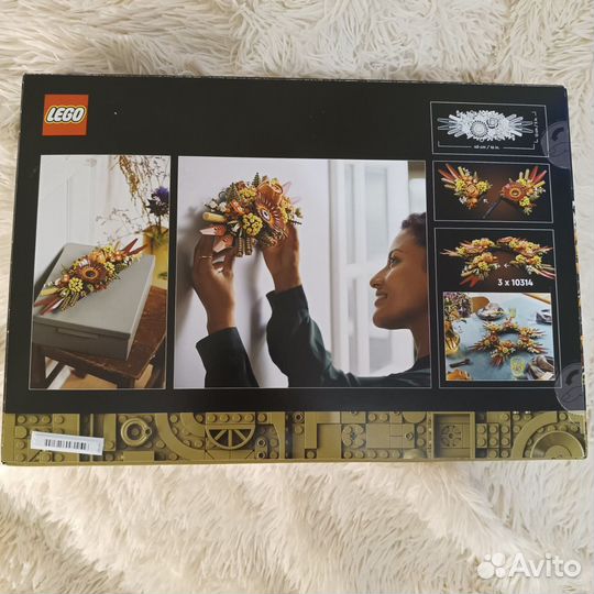 Подарочный набор лего Dried flower centrepiece