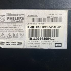 Телевизор philips на запчасти