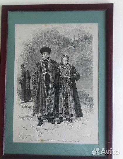 К) Башкиры. 1860гг