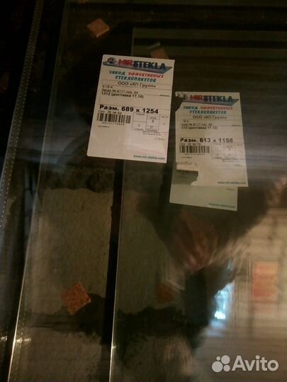 Стеклопакеты для балкона