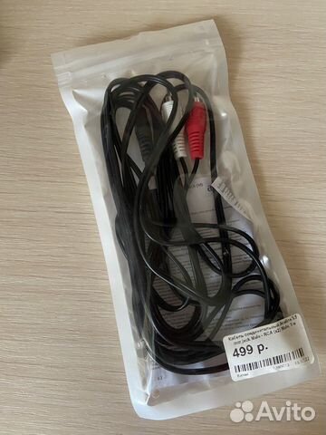 Кабель соединительный