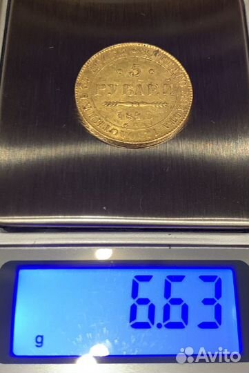 Золотая монета 5рублей спб 1840 год