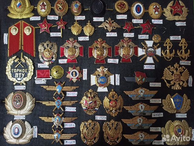 Монеты иностранные