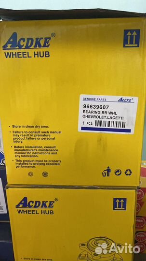 Ступица задняя Chevrolet Lacetti