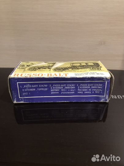 Коробка колекционной модели