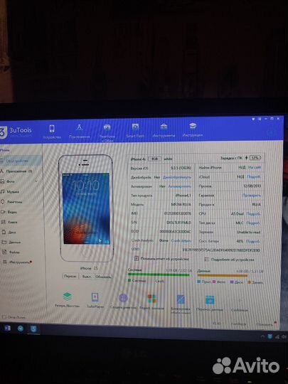 iPhone 4S, 8 ГБ