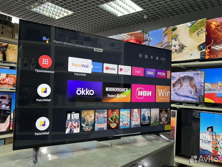 Новый телевизор 43