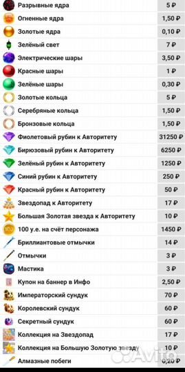 Галактика знакомств