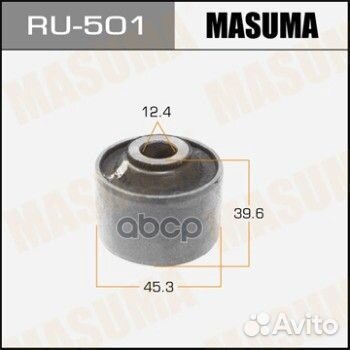 Сайлентблок toyota avensis T25 03-06 задн. RU50