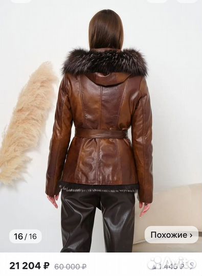 Куртка демисезонная женская 54 56р