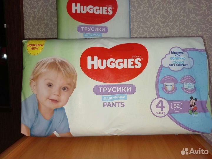 Памперсы подгузники для детей 4