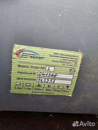 Надувная лодка пвх под мотор бу 320