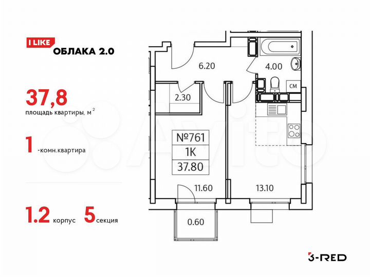 1-к. квартира, 37,8 м², 20/25 эт.