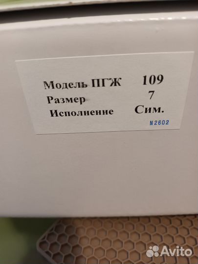 Экзопротез молочной железы