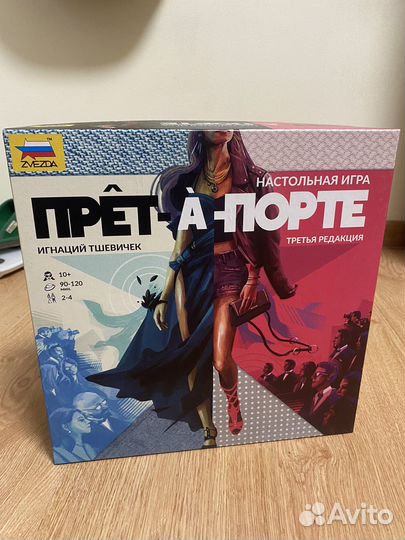 Настольные игры