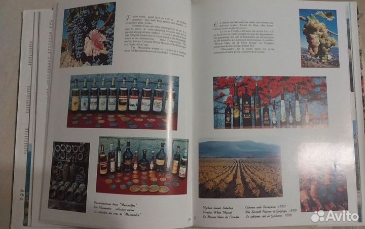 Фотоальбом 