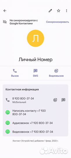 Continental ContiVikingContact 6 205/55 R16