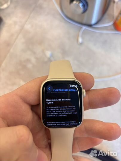 Apple Watch Series 9 45 мм Aluminium Case GPS