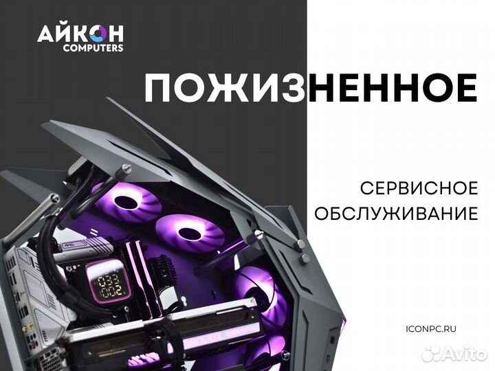 Топовый Игровой пк i5 13600KF / RTX 4060 Ti