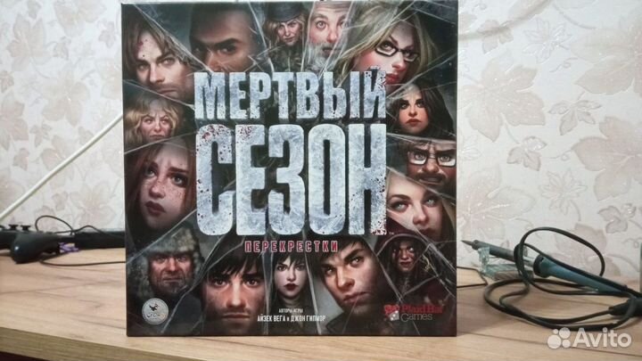 Продам настольные игры