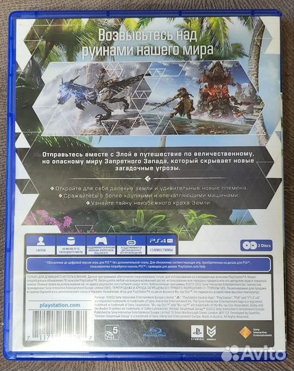 Horizon forbidden west ps4 (рус)