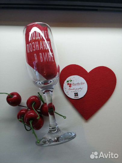 Лазерная гравировка на бокалах