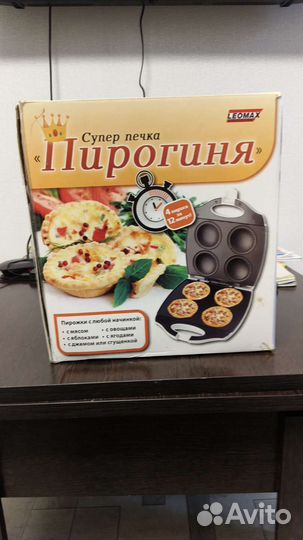 Вафельница