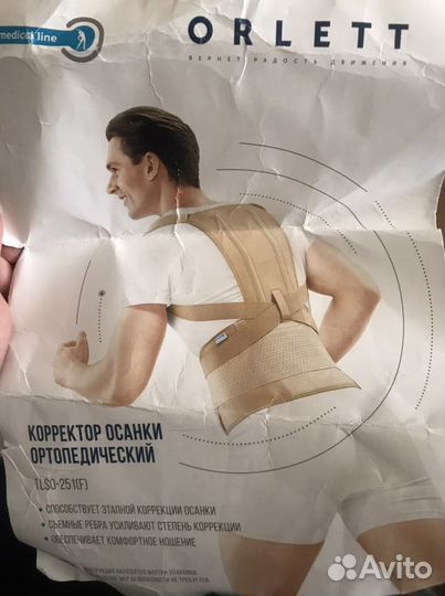 Корректор осанки L Корсет
