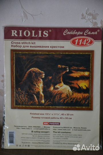 Набор для вышивания крестом Riolis