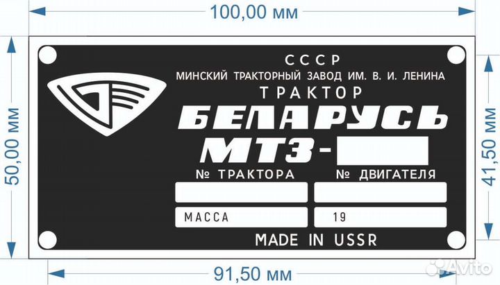 Шильда, таблички, вин наклейка для авто прицепы