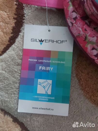 Новый Рюкзак 