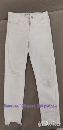 Одежда для ДЕ