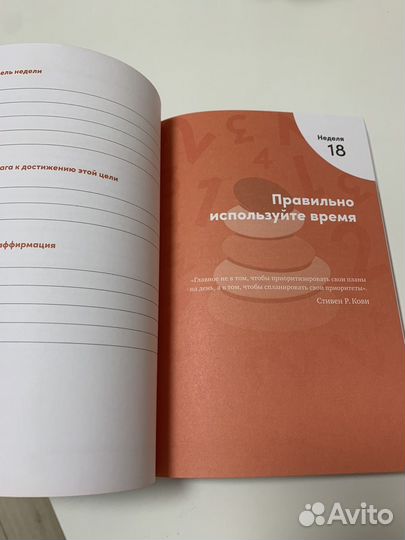 7 навыков высокоэффективных людей