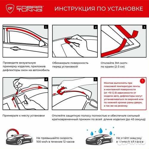 Дефлекторы окон LADA Vesta 2015-2023 Универсал