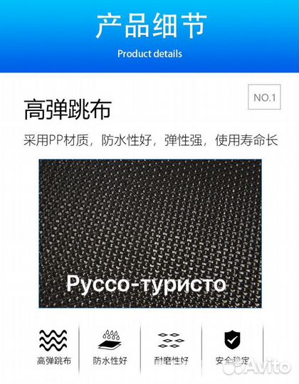 Батут 10ft 306см с лестницей в черном цвете