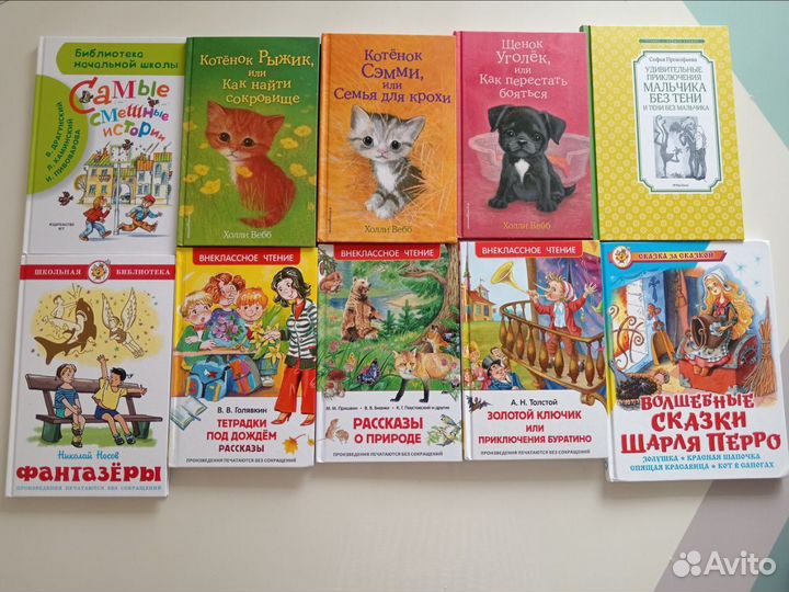 Детские книги
