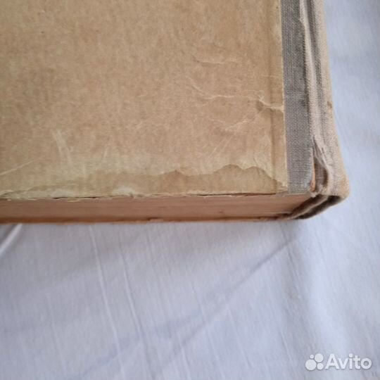 М. Горький. Избранное. М.Л. огиз.1946 год