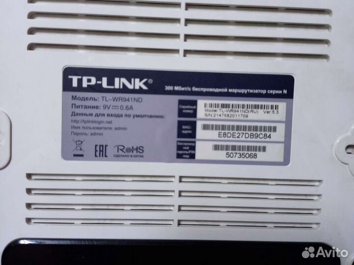 Роутеры TP-link TL-wr941nd и TL-WR2543nd