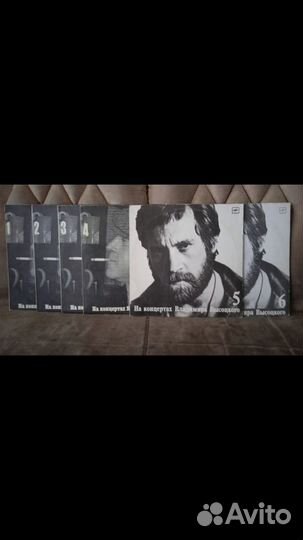 Виниловые пластинки Высоцкий