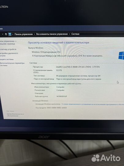Игровой компьютер