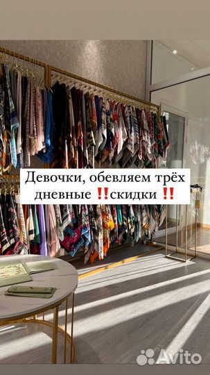 Рейлы 2 шт, размер одной Высота 1.90 Ширина 1.70