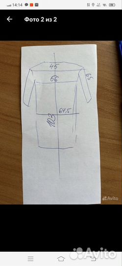 Пальто женское демисезонное 46 48