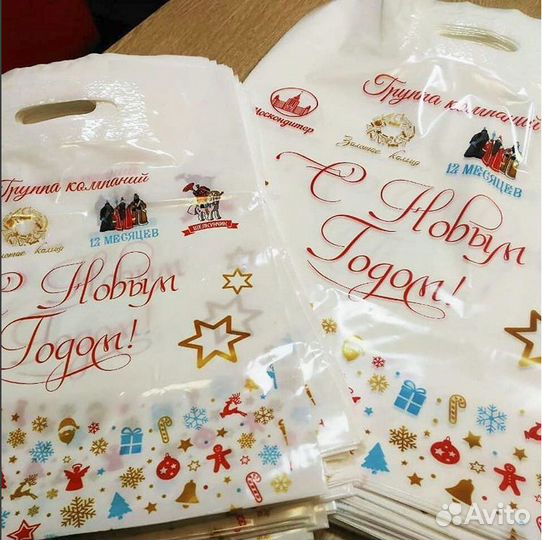 Пакеты с прорубной ручкой усиленные