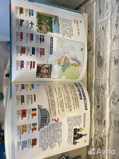 Книги для детей