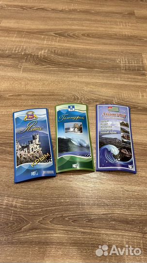 Раскладные карты новые