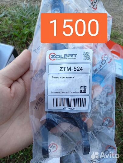 Запчасти Lancer 9