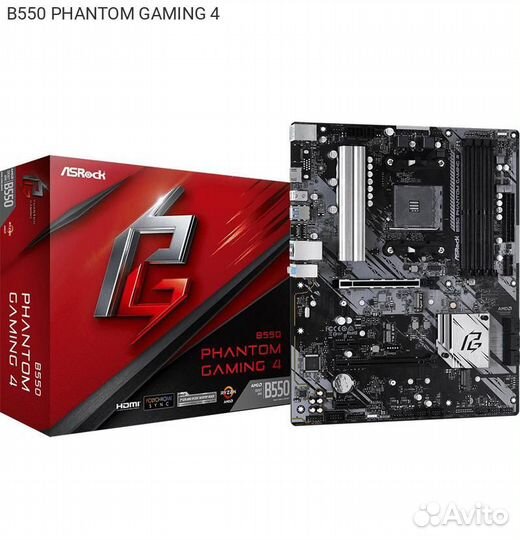 Материнская плата ASRock B550 phantom gaming 4 ATX