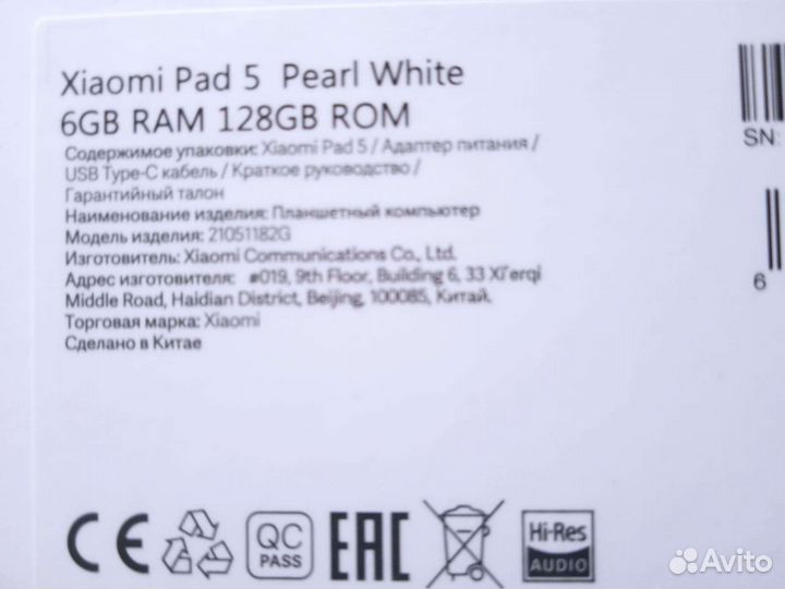 Планшет xiaomi mi pad 5, 6/128