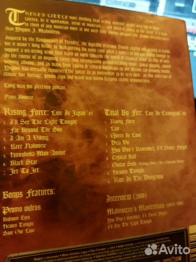 Ингви Мальмстин dvd